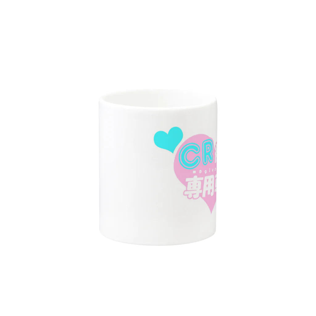 CR痴漢専用車両のタムさんの Mug :other side of the handle