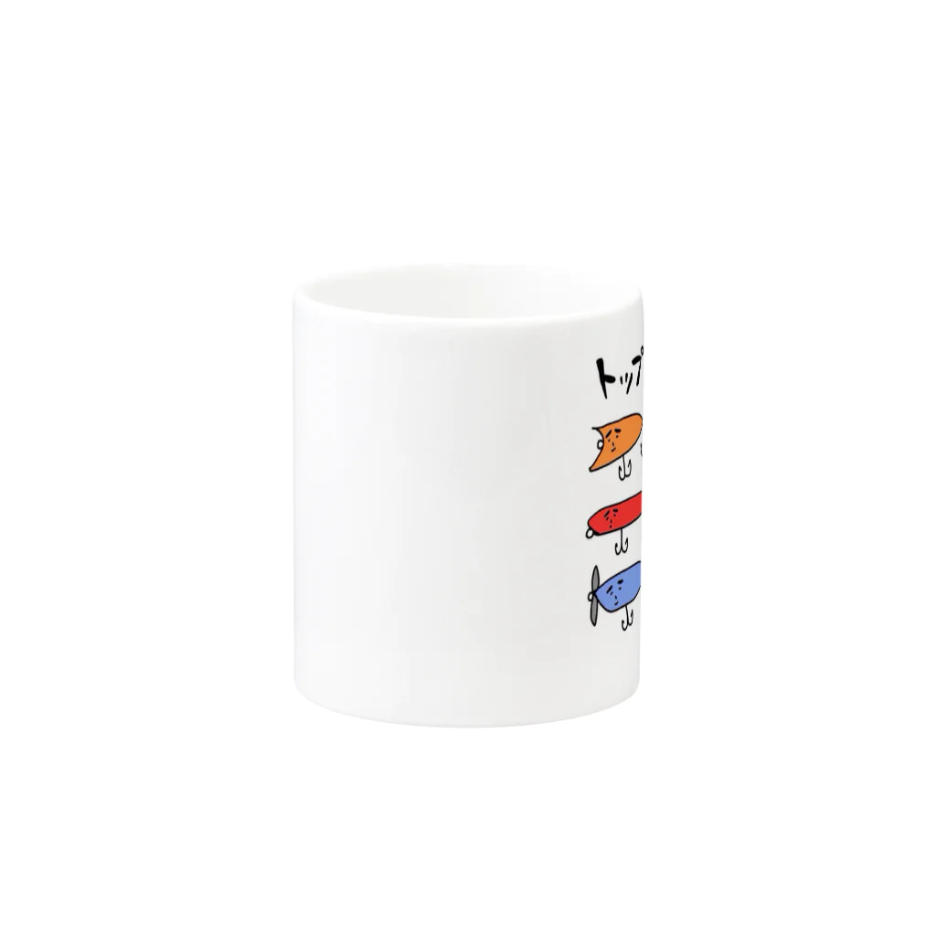 壮平シールのトップウォーター壮平 Mug :other side of the handle