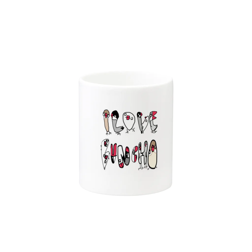 米箸のI LOVE 文鳥  Mug :other side of the handle