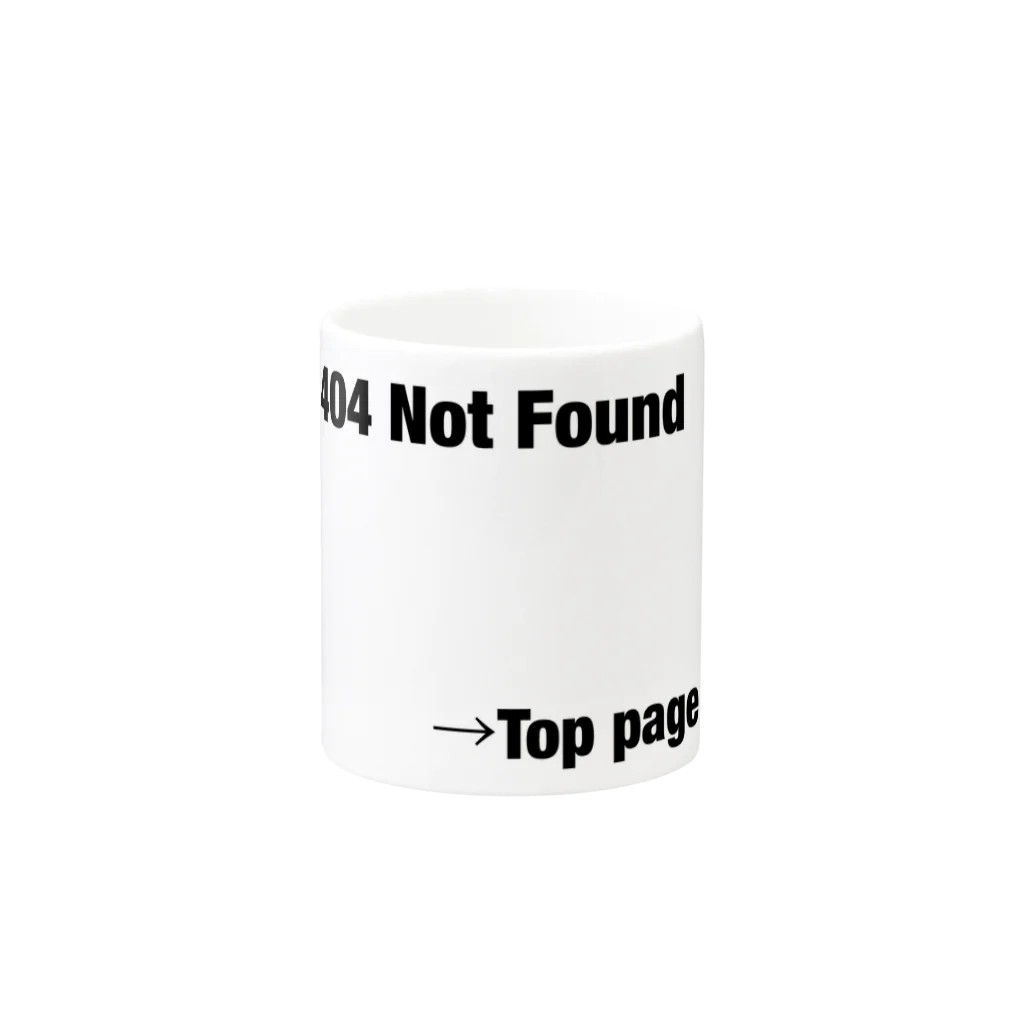 InspirationSのNot Found Mug :other side of the handle