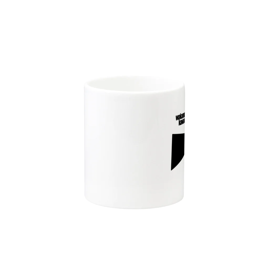 sktaの若松河田 wakamatsukawada Mug :other side of the handle