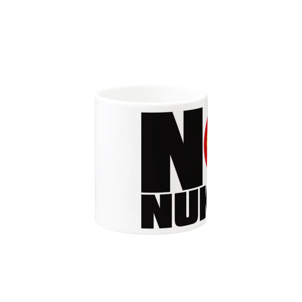 AURA_HYSTERICAのNO_NUKES Mug :other side of the handle