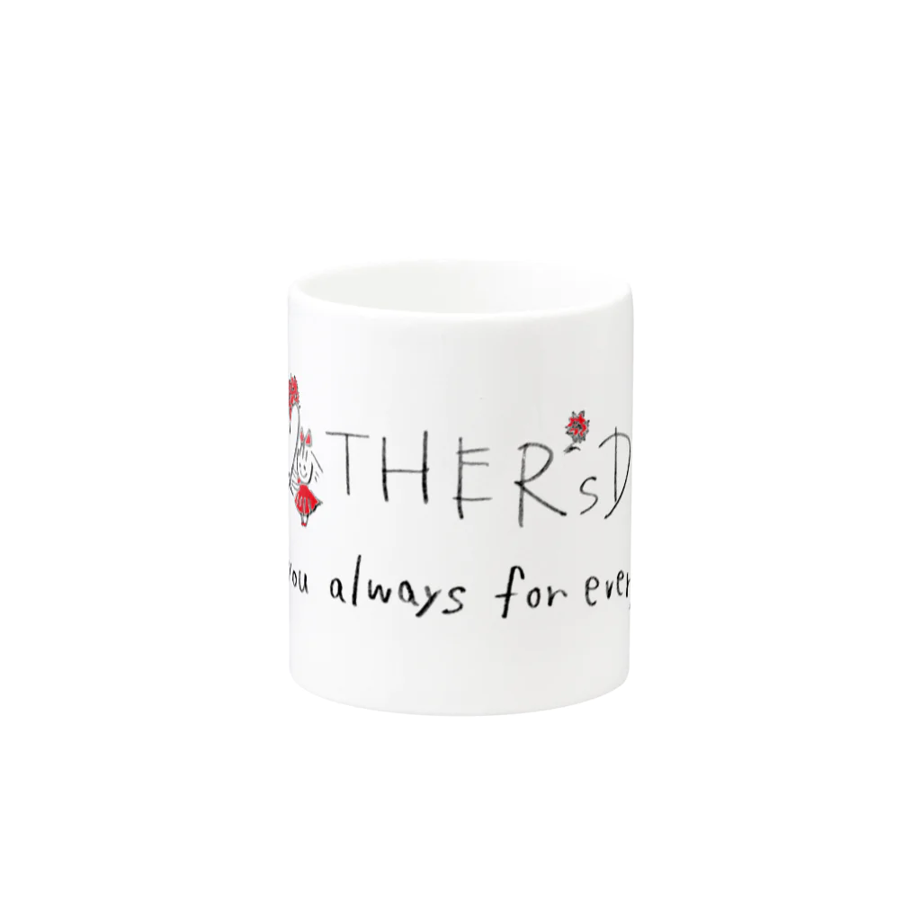 Ushi-HaruのMOTHER’ｓDAY Mug :other side of the handle