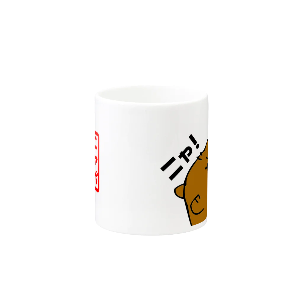 ニャポハウス（NEKO）のデブ猫ニャポポさんマグ2 Mug :other side of the handle