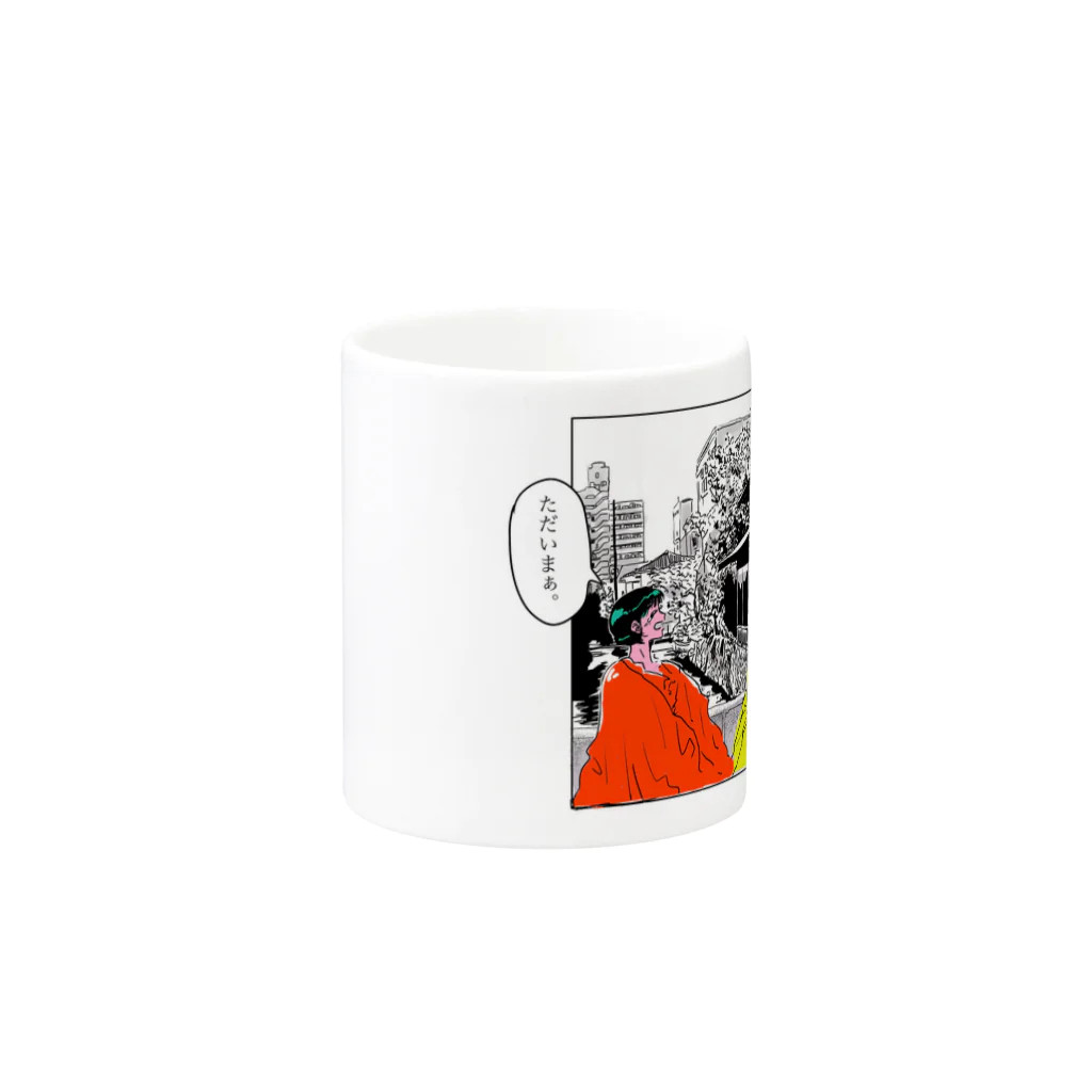 GEEKS COUNTER ATTACKのOKAERI    Mug :other side of the handle