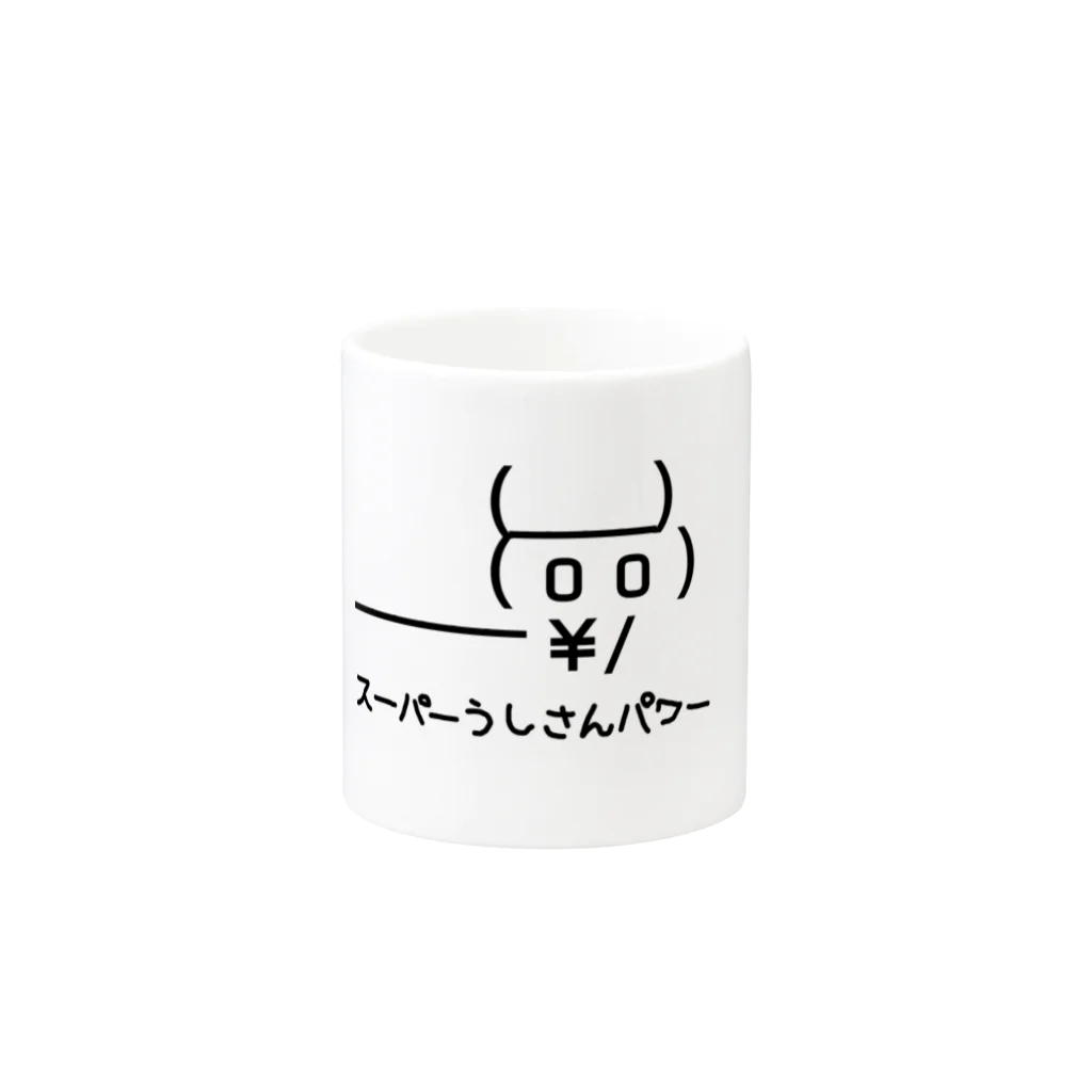 ぎあひどうのすーぱーうしさんぱわー Mug :other side of the handle