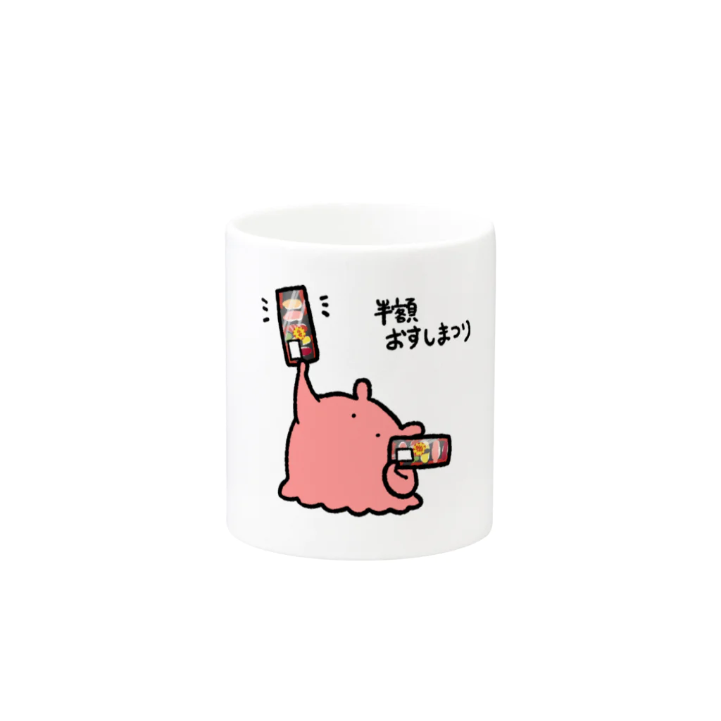 まいにちめんだこのお店の半額おすしまつり Mug :other side of the handle