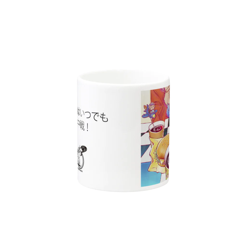 ハヅケイのオミセ。の「デートはいつでも空中戦！」 Mug :other side of the handle