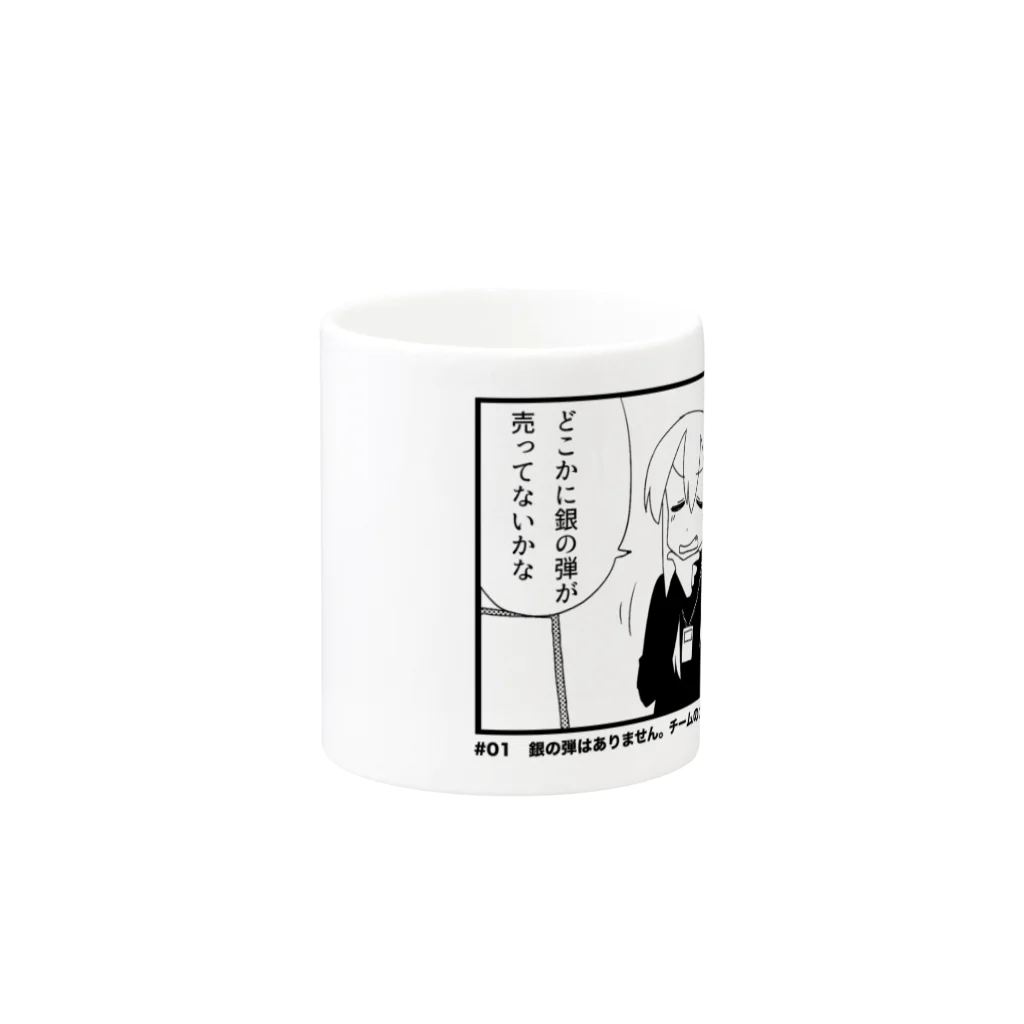 fumitakainayamaのプロジェクトマネージャ保護者会公式グッズですー Mug :other side of the handle