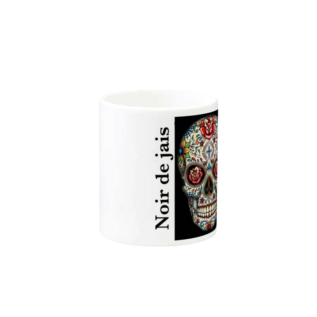 noirdejaisのトラディショナルシリーズNo.2 Mug :other side of the handle