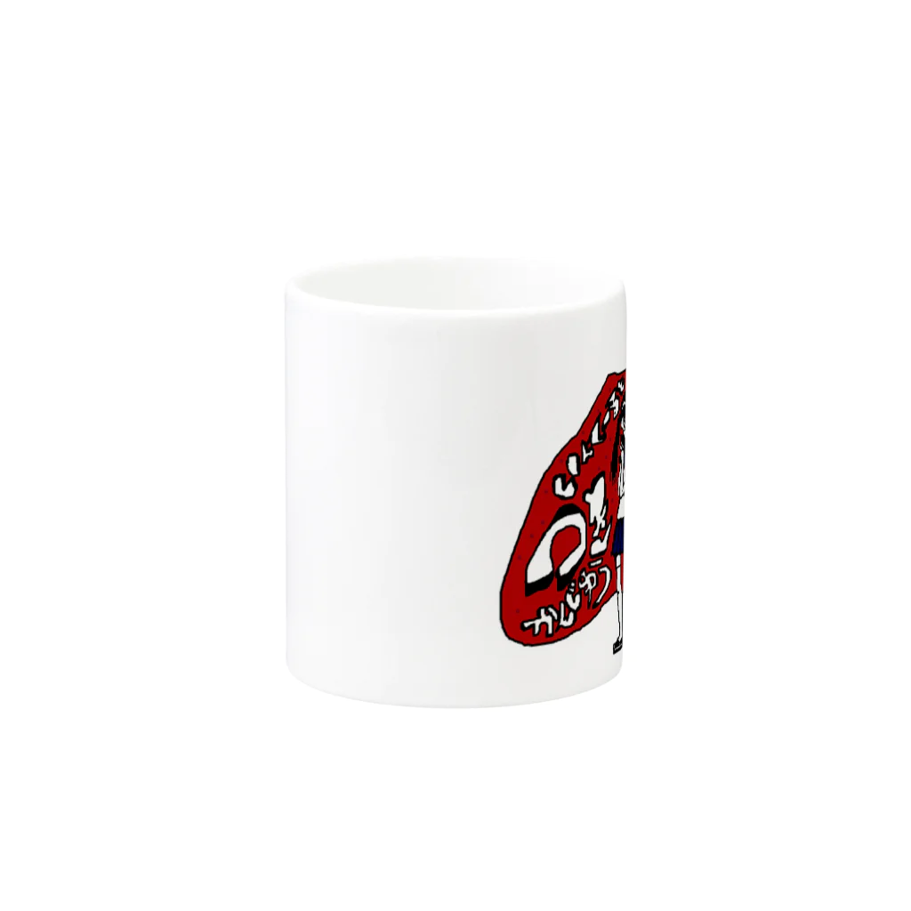 卍なかよしすとあ☺のついんてーるときかんじゅう Mug :other side of the handle