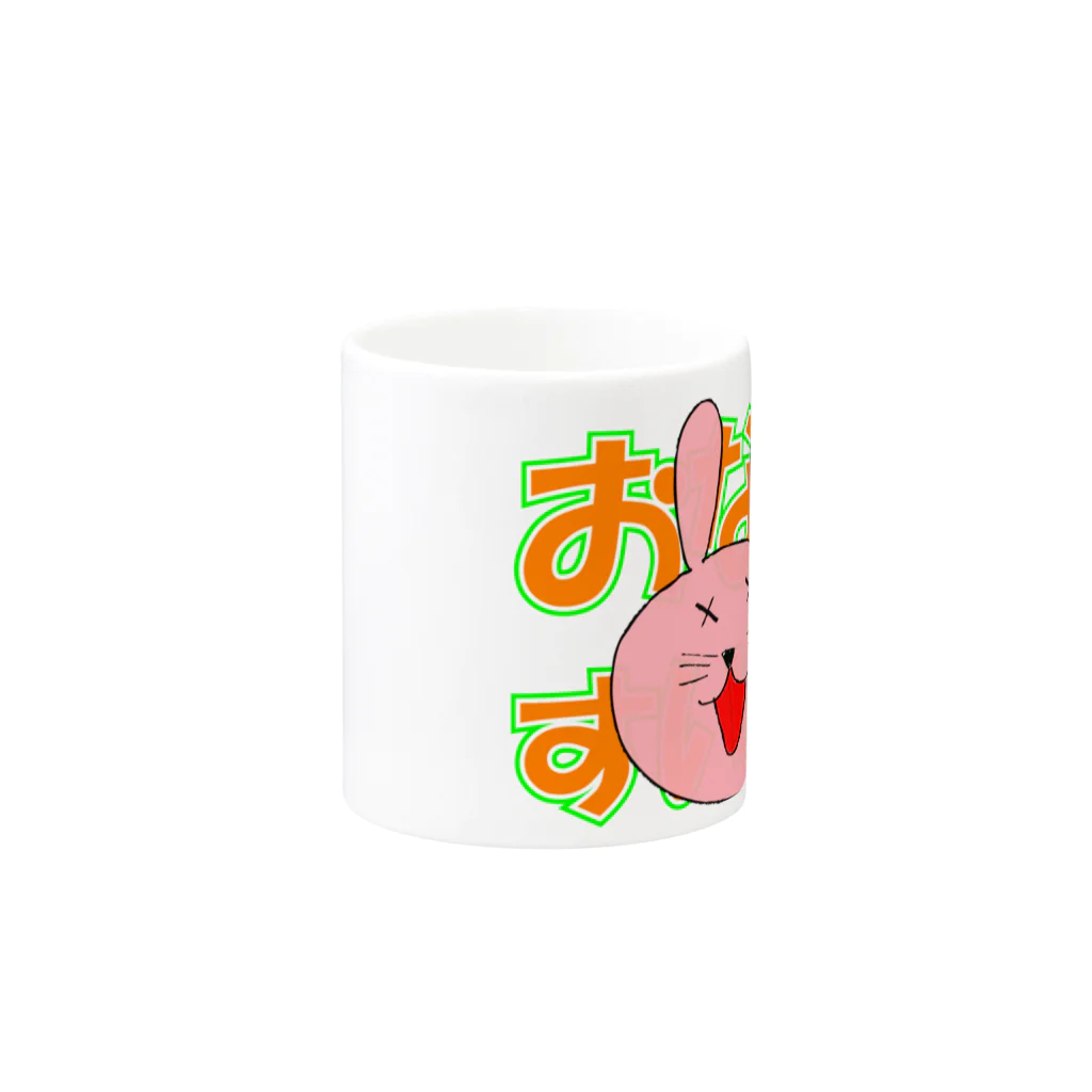 yona1925のHARAHERI USAGI2 Mug :other side of the handle