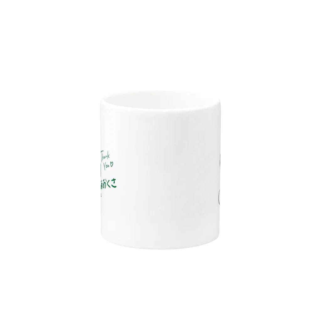 あおくさ- aoxaの【Pierre様限定】あおくさカップ Mug :other side of the handle