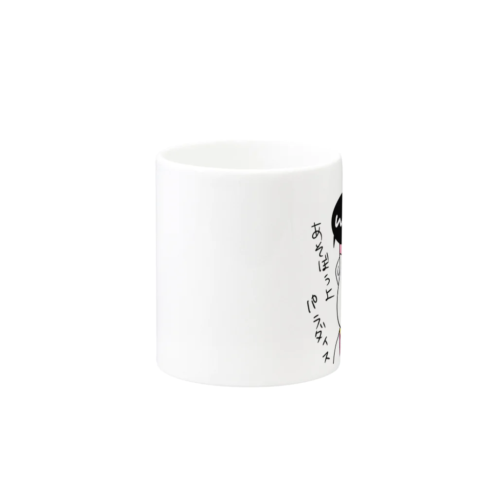 Something_is_Wrongのかーくん by Sammy Mug :other side of the handle