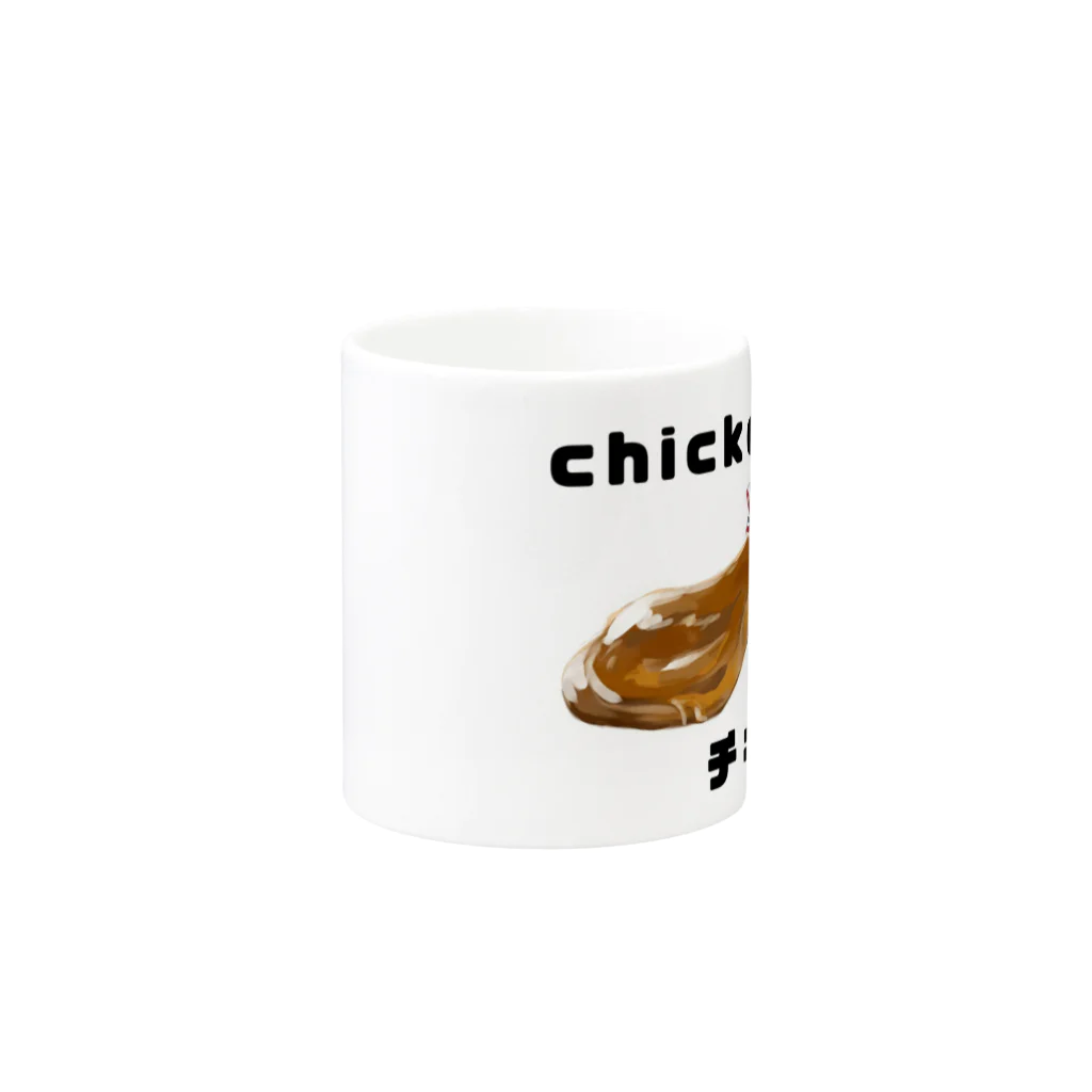 春日辺🐥色々作業中のchicken！ Mug :other side of the handle