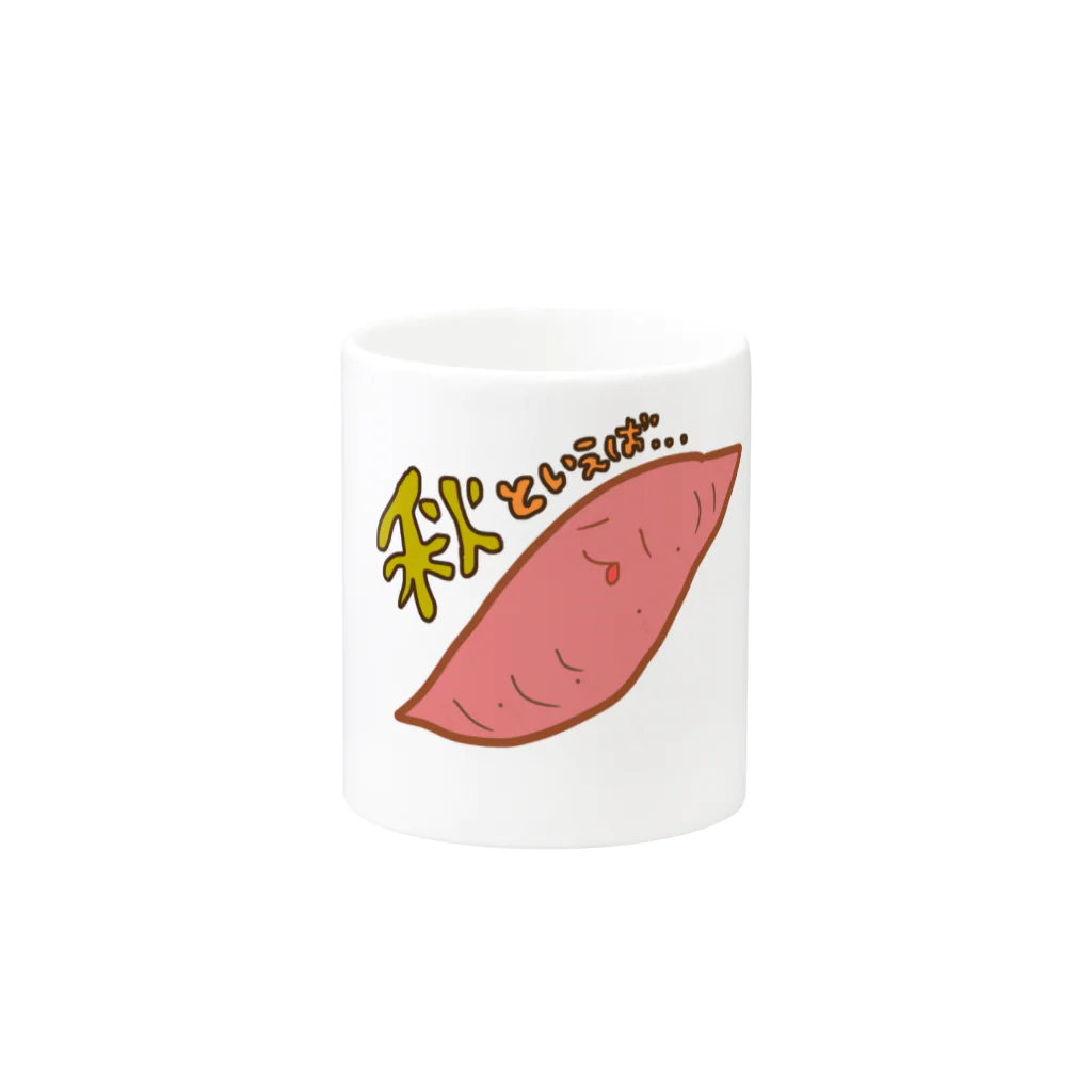 ゆちん'sしょっぷ！のあばちゃん（秋のおいも） Mug :other side of the handle