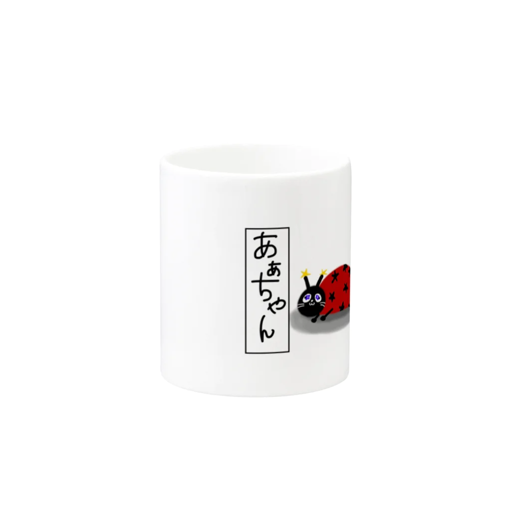 -E.i.Z-の猫天あだ名「あぁちゃん」 Mug :other side of the handle