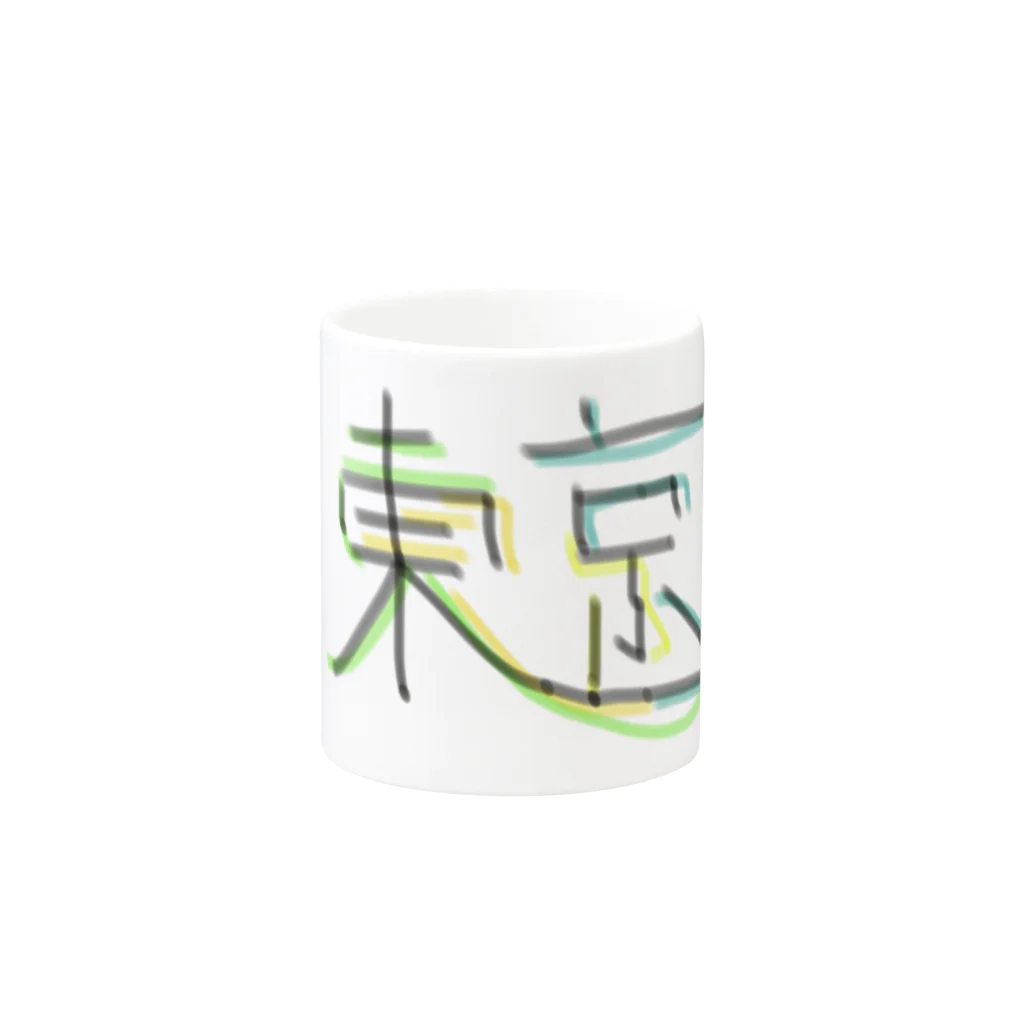 LIFE writerの東京（和） Mug :other side of the handle