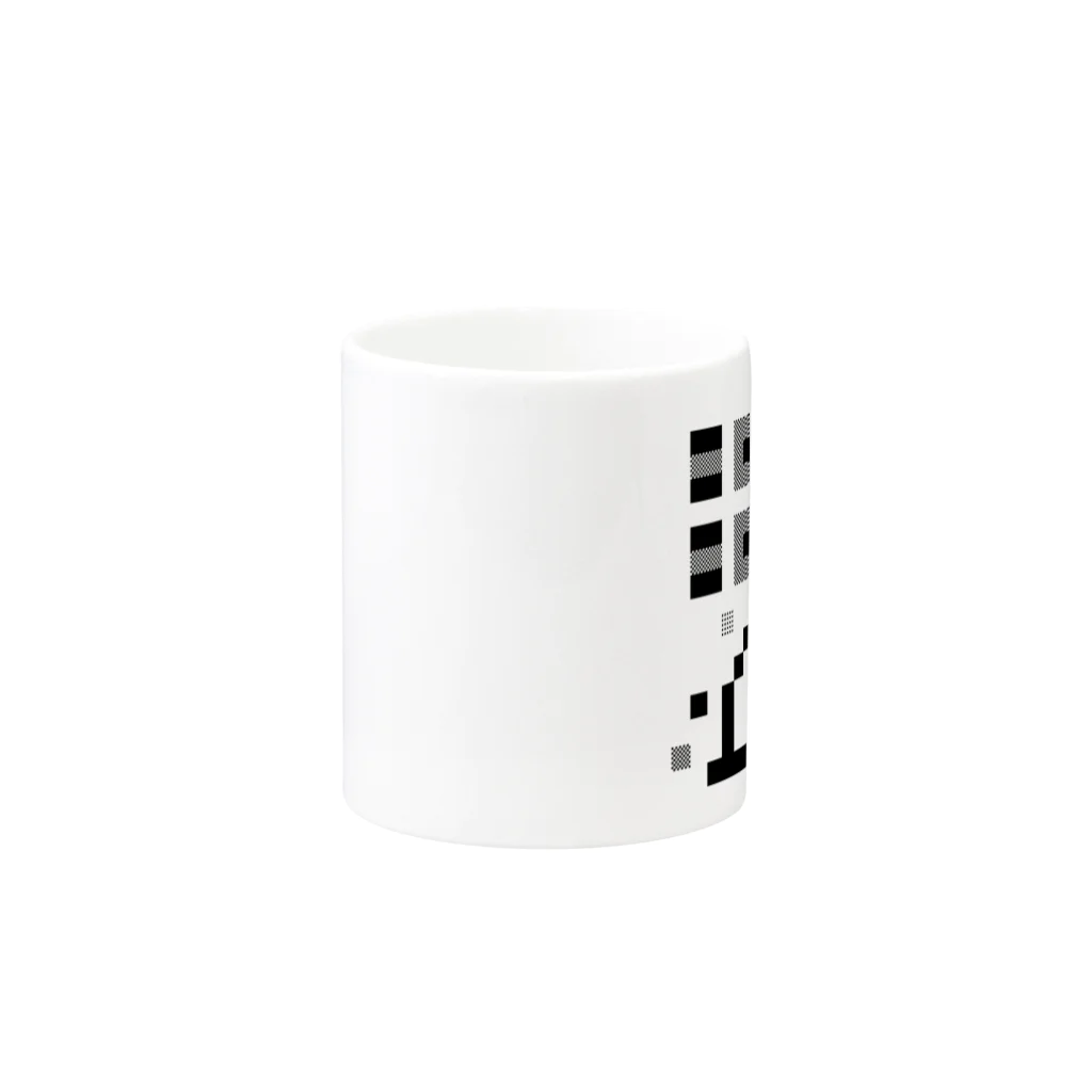 舎人のHello Mug :other side of the handle