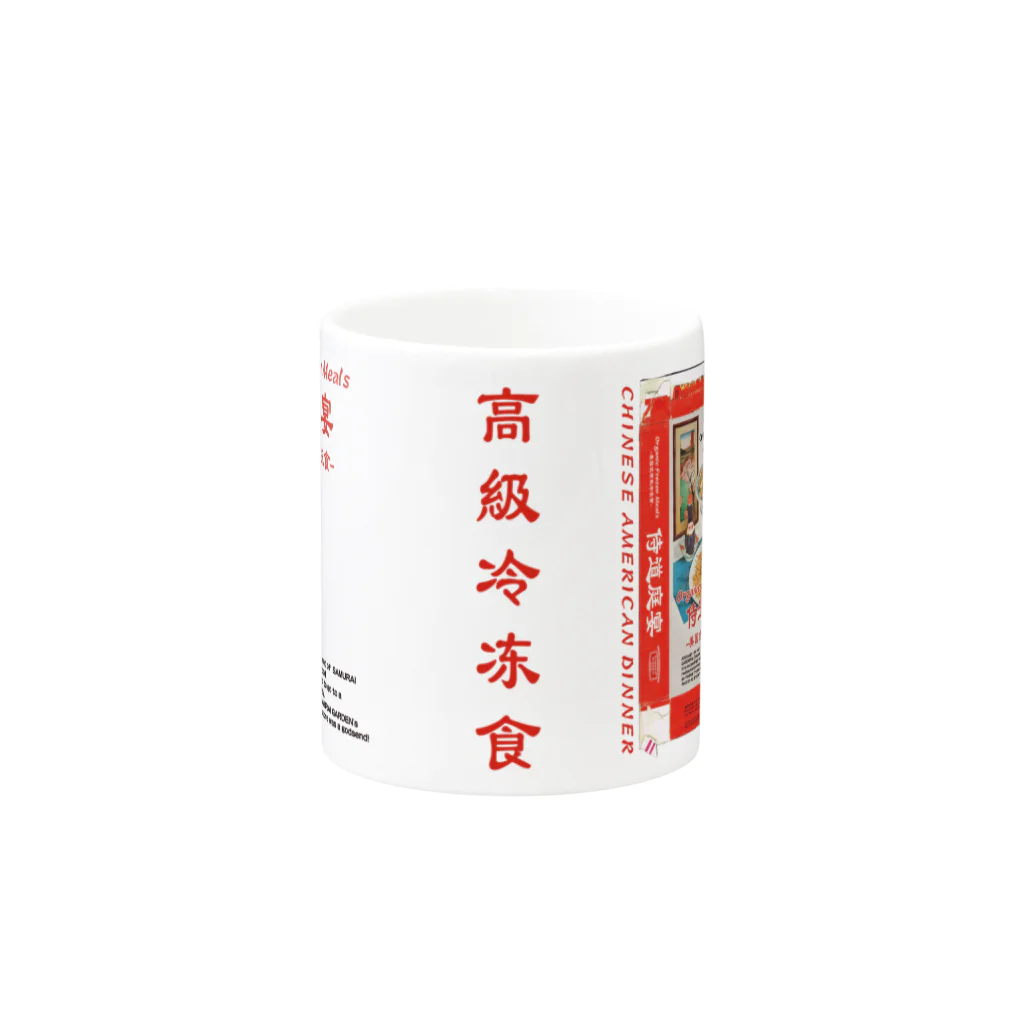 Samurai Gardenサムライガーデンの限定冷凍食カップ Mug :other side of the handle