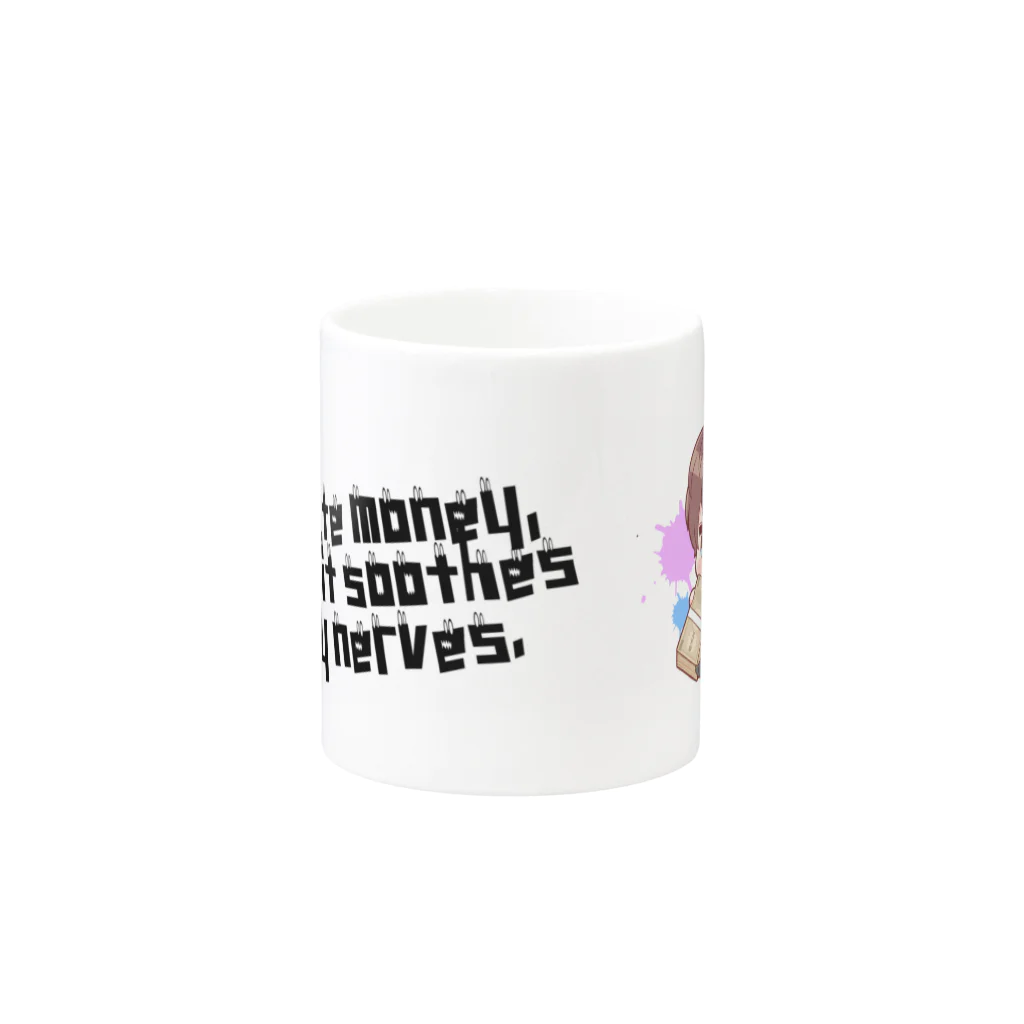 小野ですのおの the Hateness Mug :other side of the handle