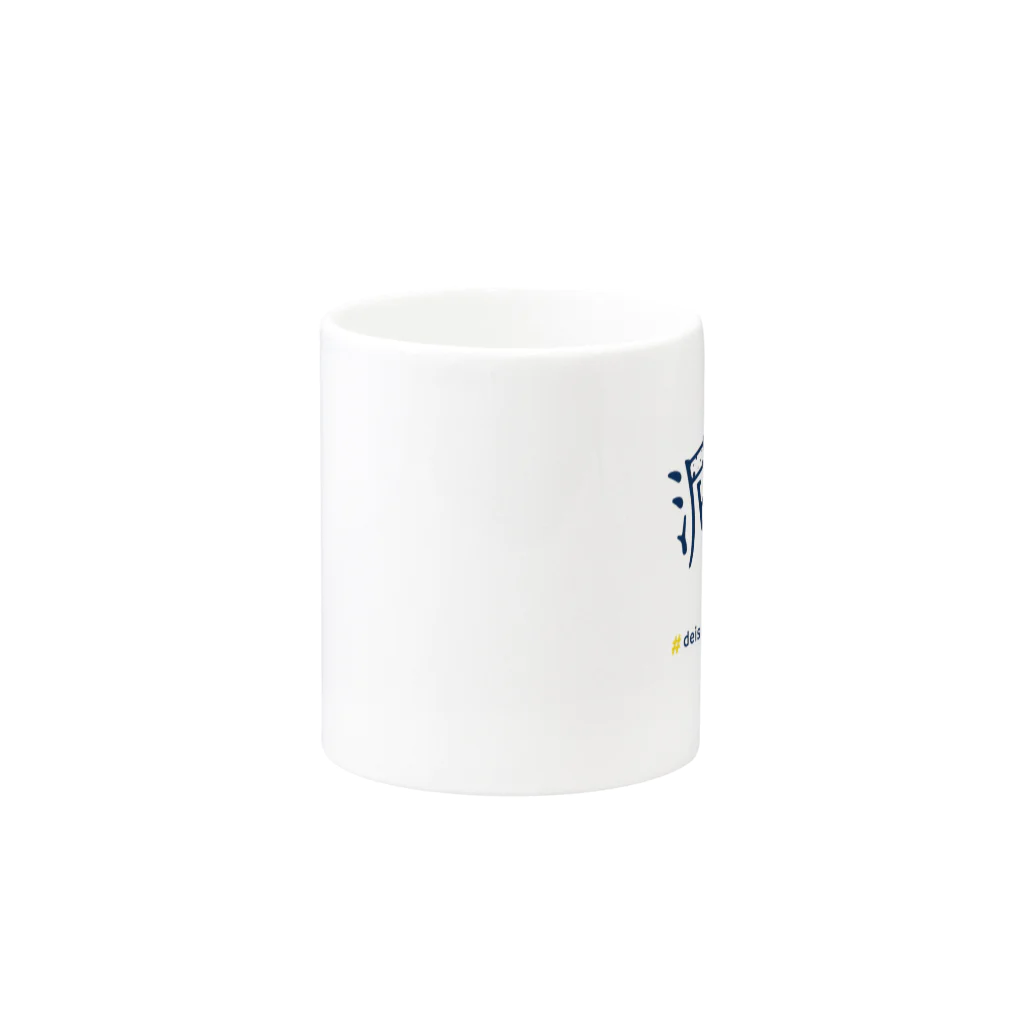 deisui_html_goodsのロゴ_紺文字_マグカップ Mug :other side of the handle