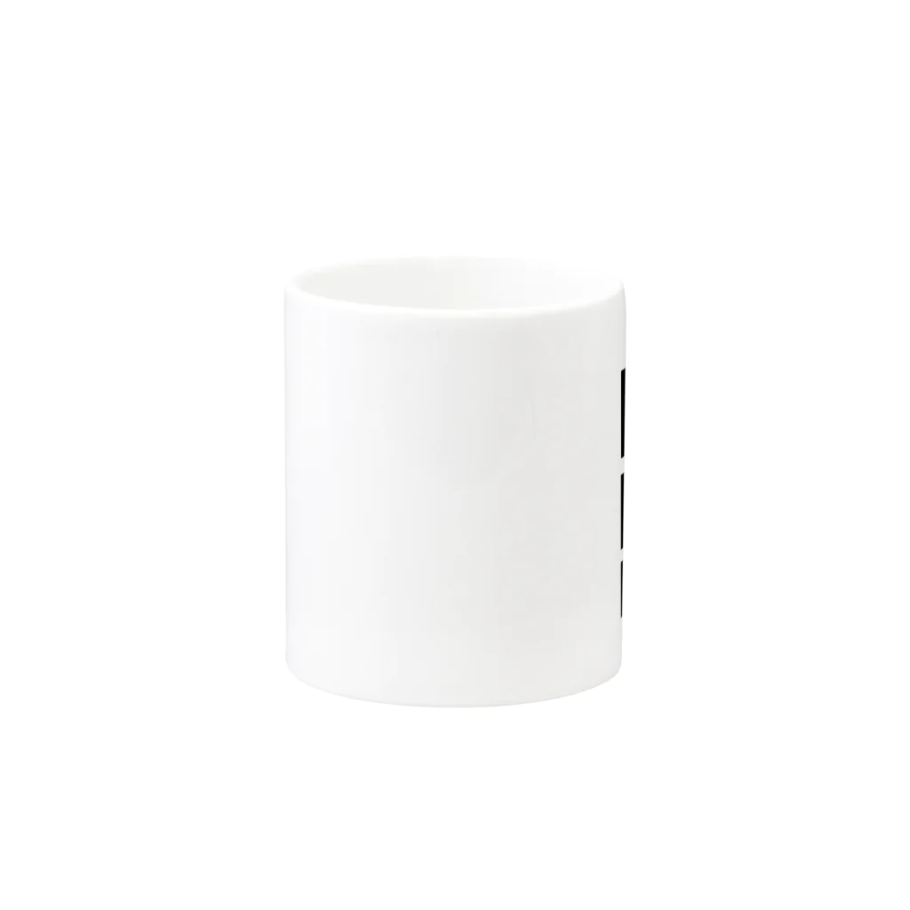 シンプルデザイン：Ｔシャツ・パーカー・スマートフォンケース・トートバッグ・マグカップのシンプルデザイン Mug :other side of the handle