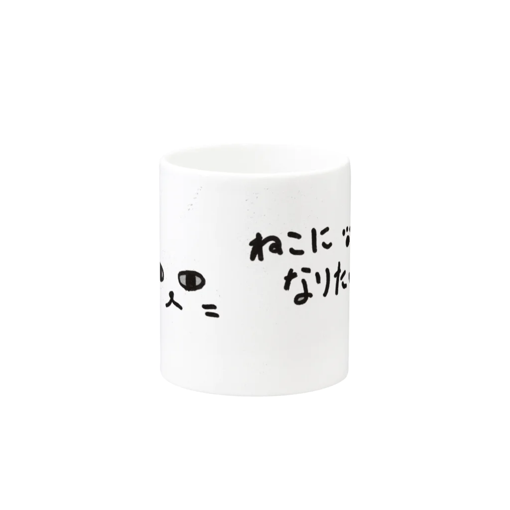 調味料のねこになりたい(顔面、ロゴ) Mug :other side of the handle