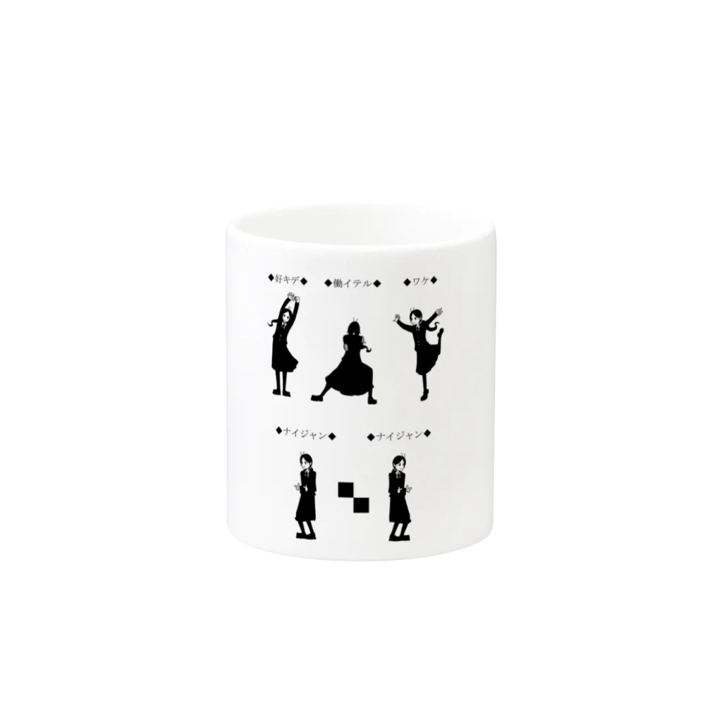 VICEKEt MARtINの本音 Mug :other side of the handle