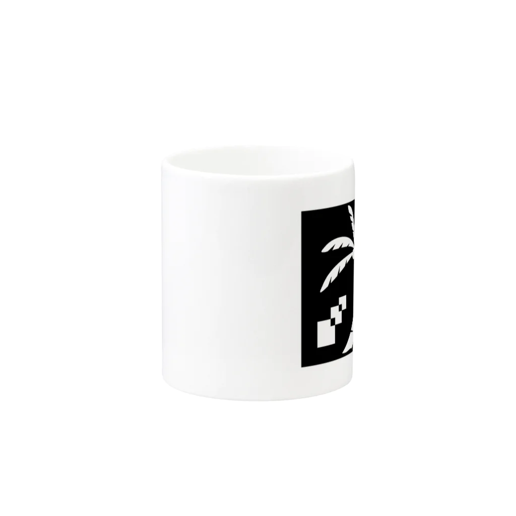 シンプルデザイン：Ｔシャツ・パーカー・スマートフォンケース・トートバッグ・マグカップのシンプルデザイン Mug :other side of the handle