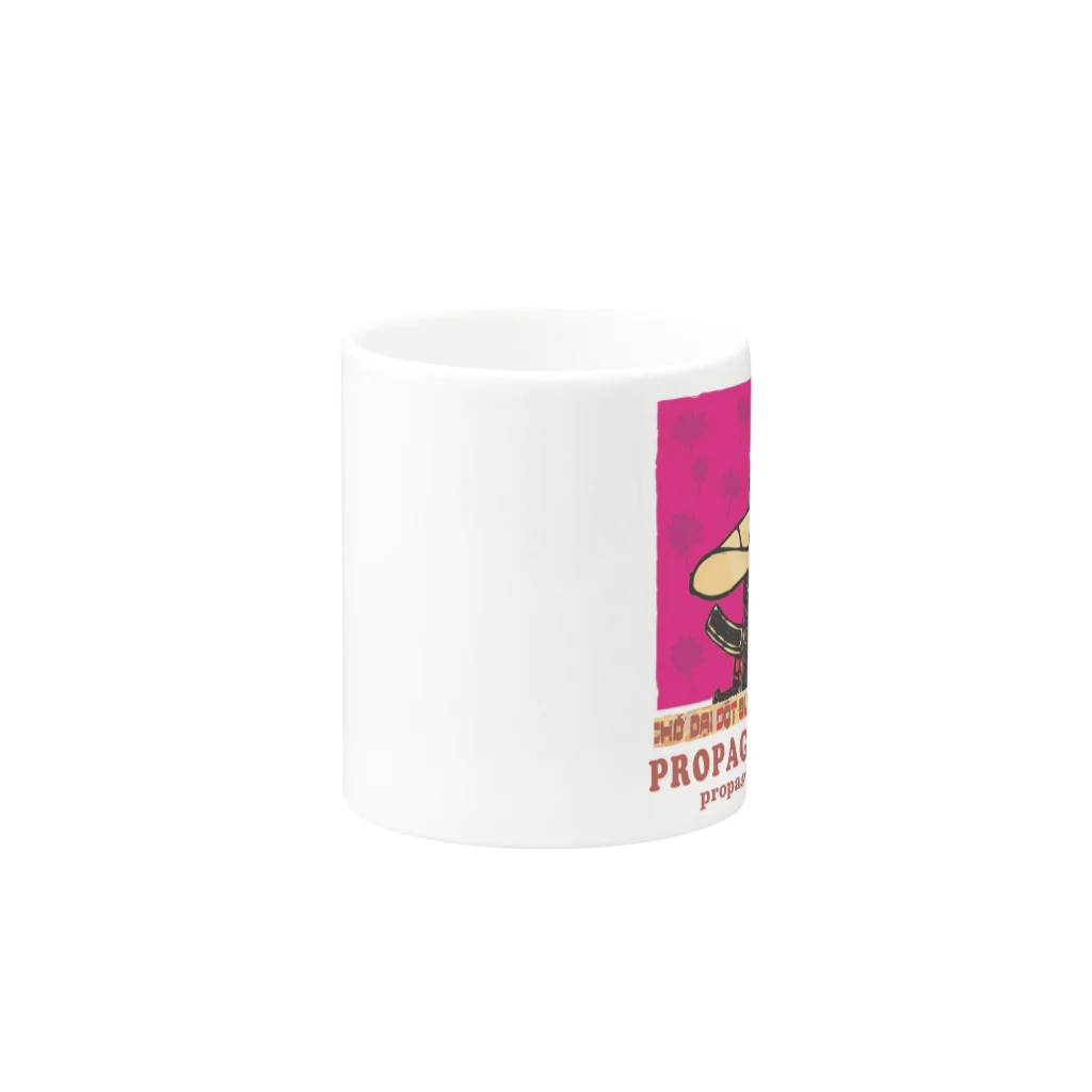 poojangleのVietonamese Propaganda Girl3 Mug :other side of the handle