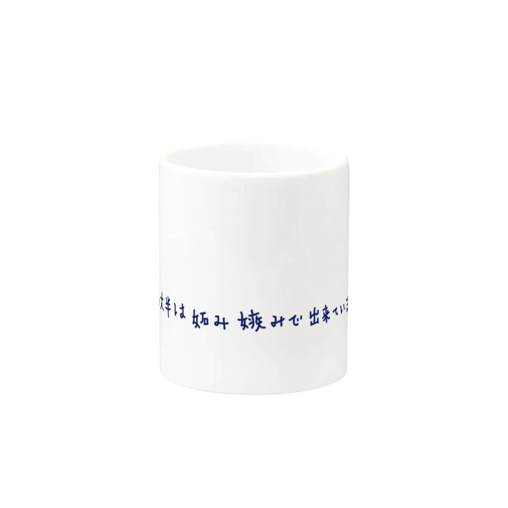 Yukiの黄色いヤツのババリン Mug :other side of the handle