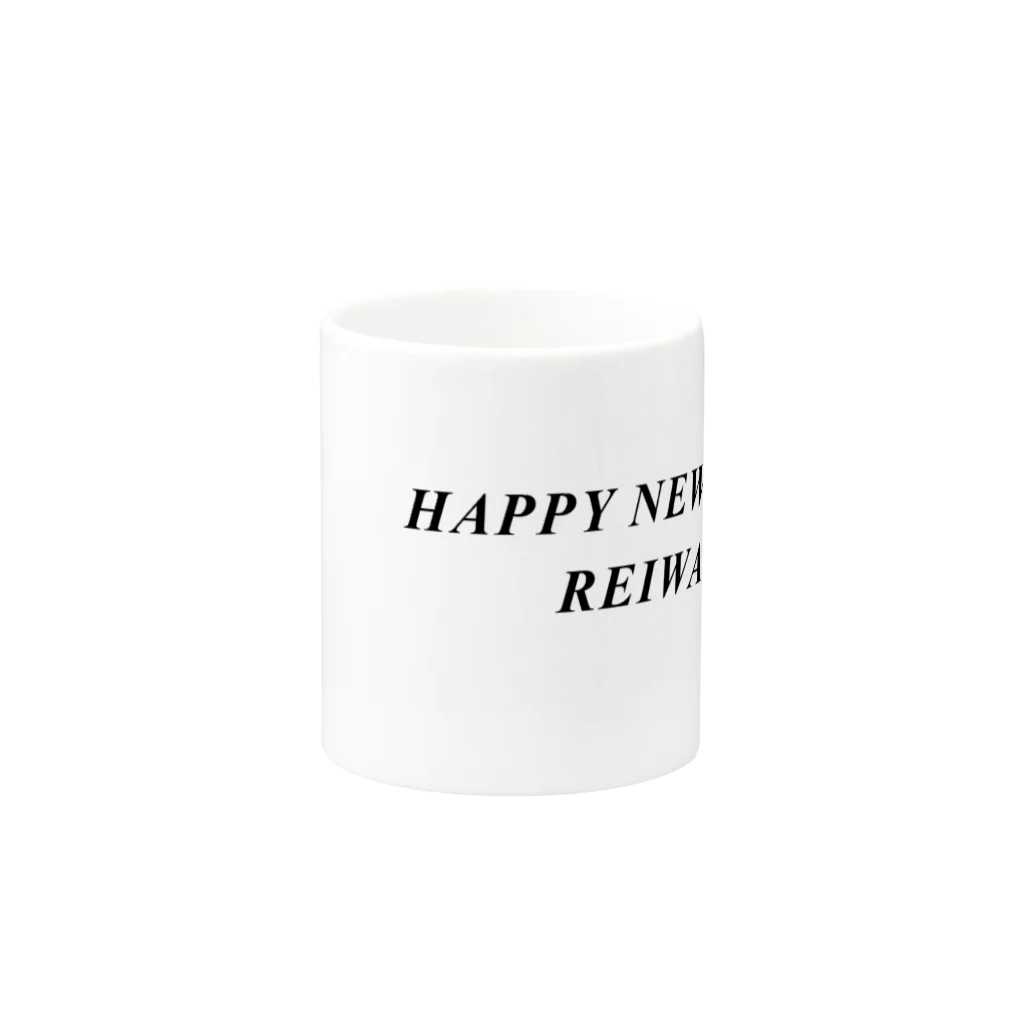 hikikomoriのHAPPY NEW YEAR REIWA 2 マグカップの取っ手の反対面