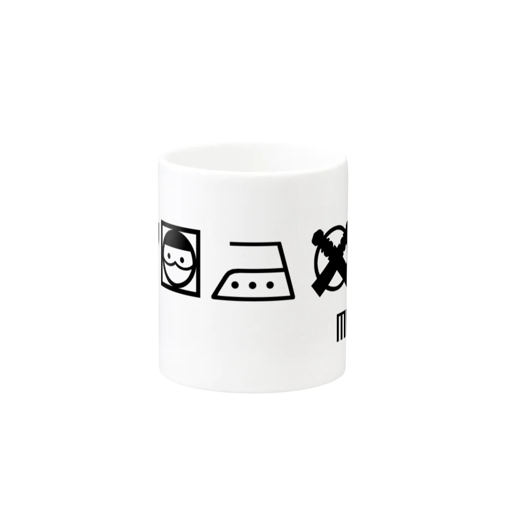 MaskMaidのマスクメイド（お洗濯マーク黒） Mug :other side of the handle