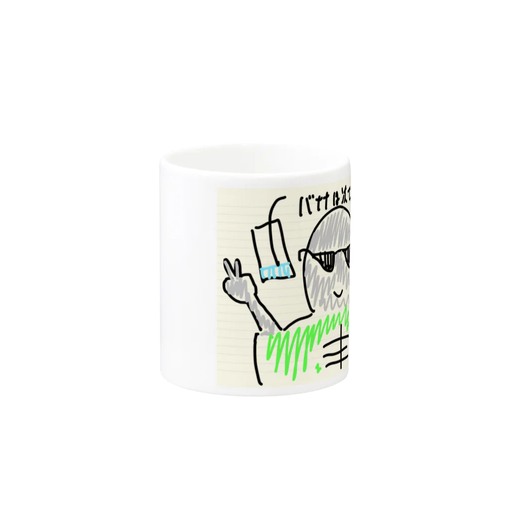 mattyuuの調和級数大好きカメさん_バナナは次で食べるver. Mug :other side of the handle