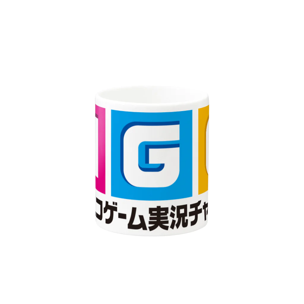 スタジオNGC　オフィシャルショップのNGC『オフィシャルロゴ』（Ver.1.1） Mug :other side of the handle