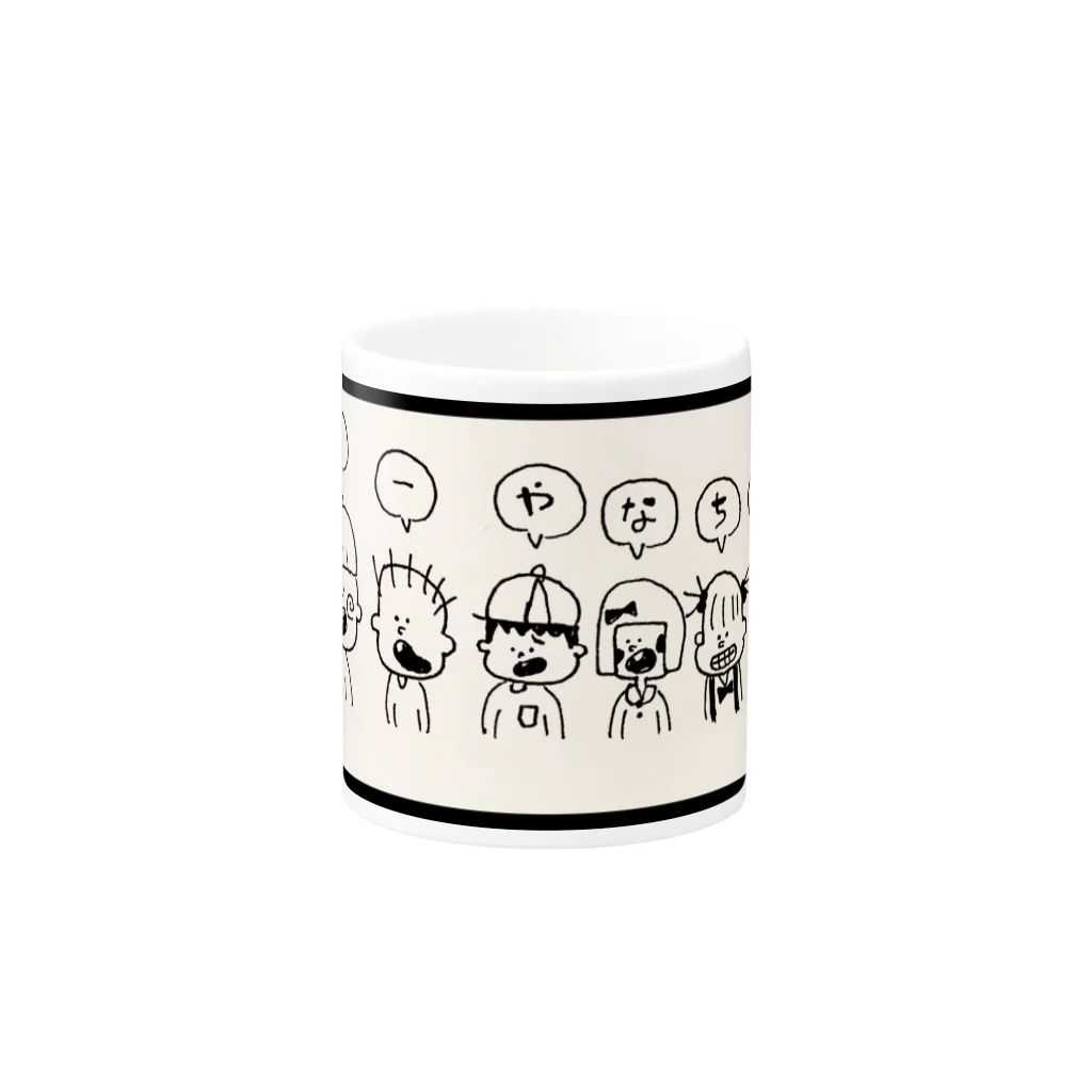 脳内もぐもぐショップ🧠のおーやなち｡イラストロゴ（縁あり） Mug :other side of the handle