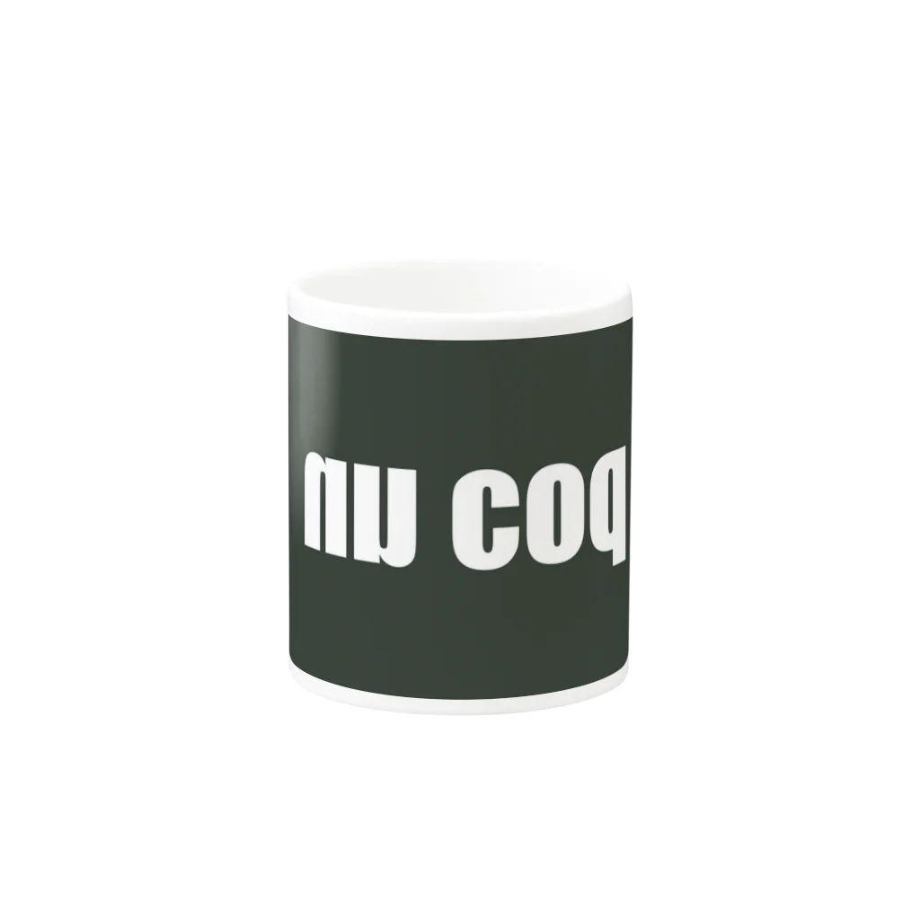 nu_coqのnu coq Mug :other side of the handle