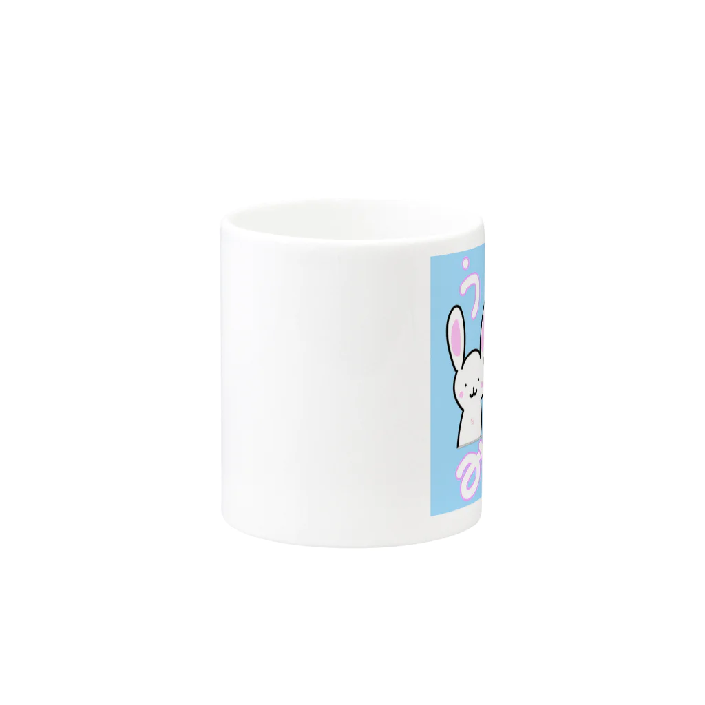 すいむのうさ水 Mug :other side of the handle