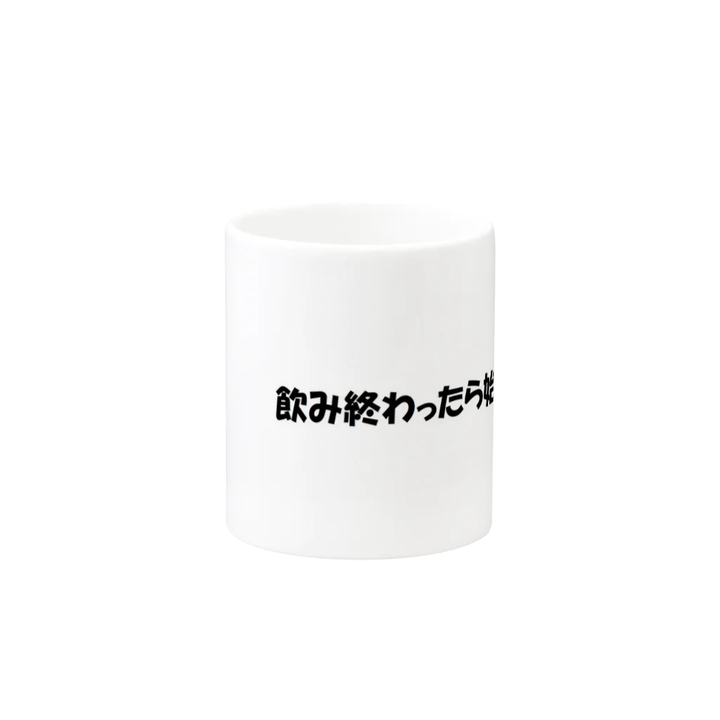 福祉のお勉強しませんかの飲み終わったら始めますから Mug :other side of the handle