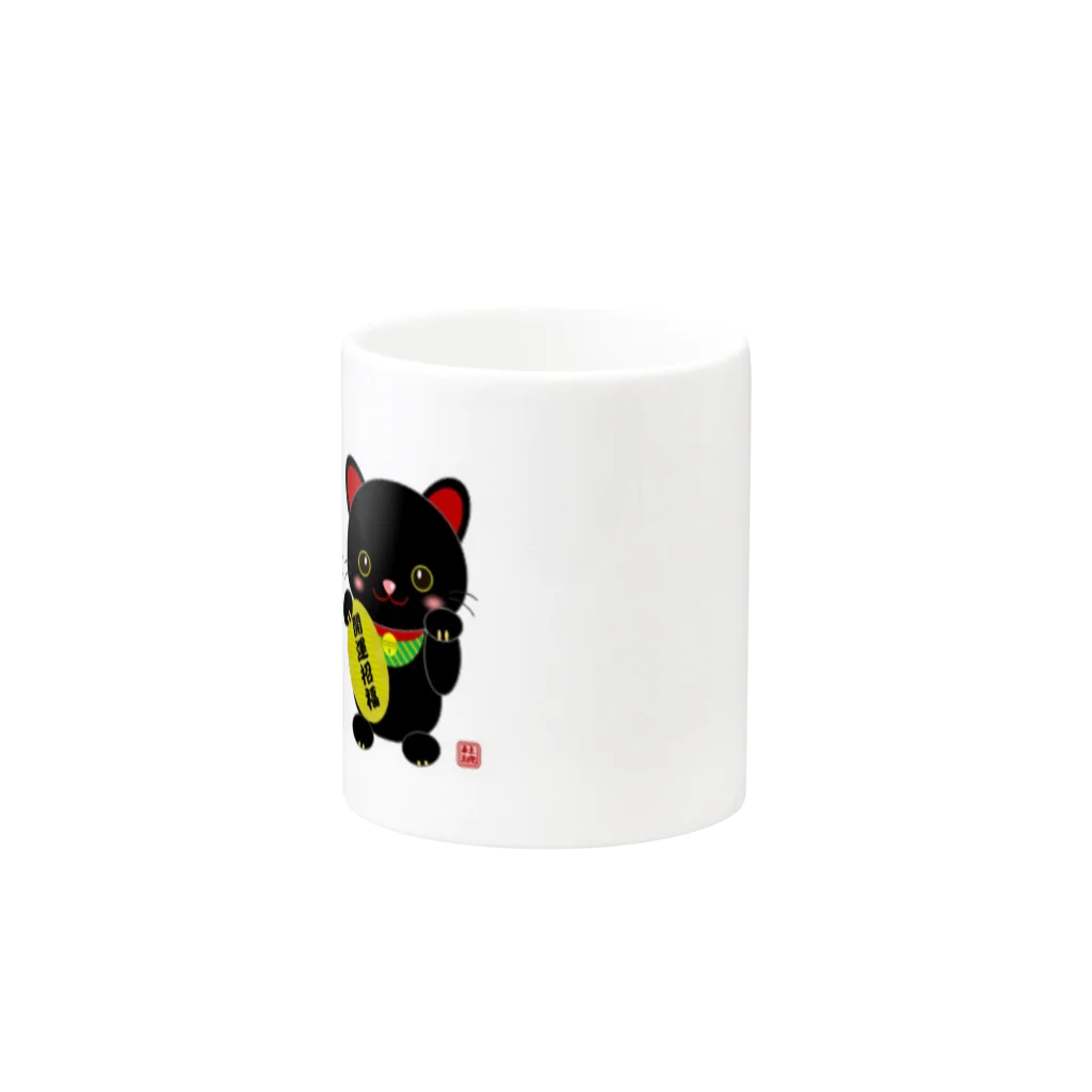 Art工房  ： toco  To-sheのねこ・ま・ね・き Mug :other side of the handle