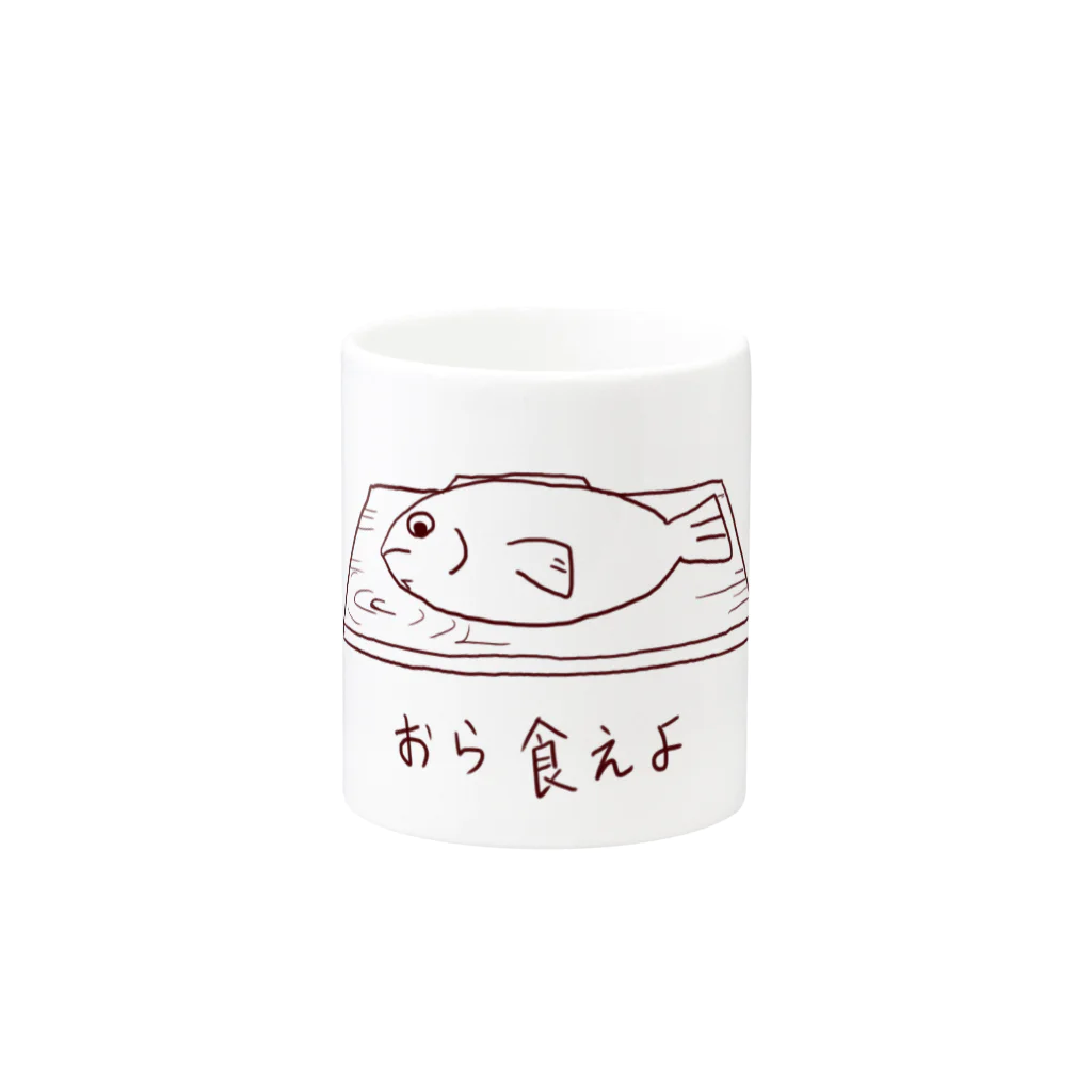 あぐもぐのさかな Mug :other side of the handle