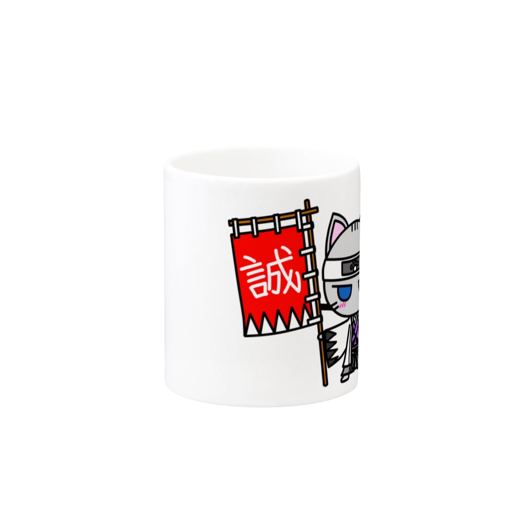 にゃーにゃー組 土方にゃー出陣 にゃーにゃー組 Lineスタンプ 絵文字販売中 Asagim 22 のマグカップ通販 Suzuri スズリ
