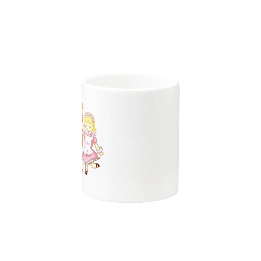 Lucy*の参戦服 Mug :other side of the handle