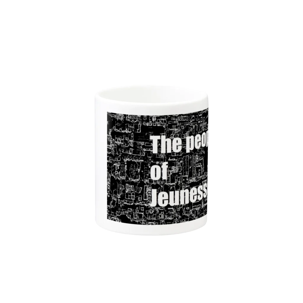 watakkoのthe  people  of jeunesse Mug :other side of the handle