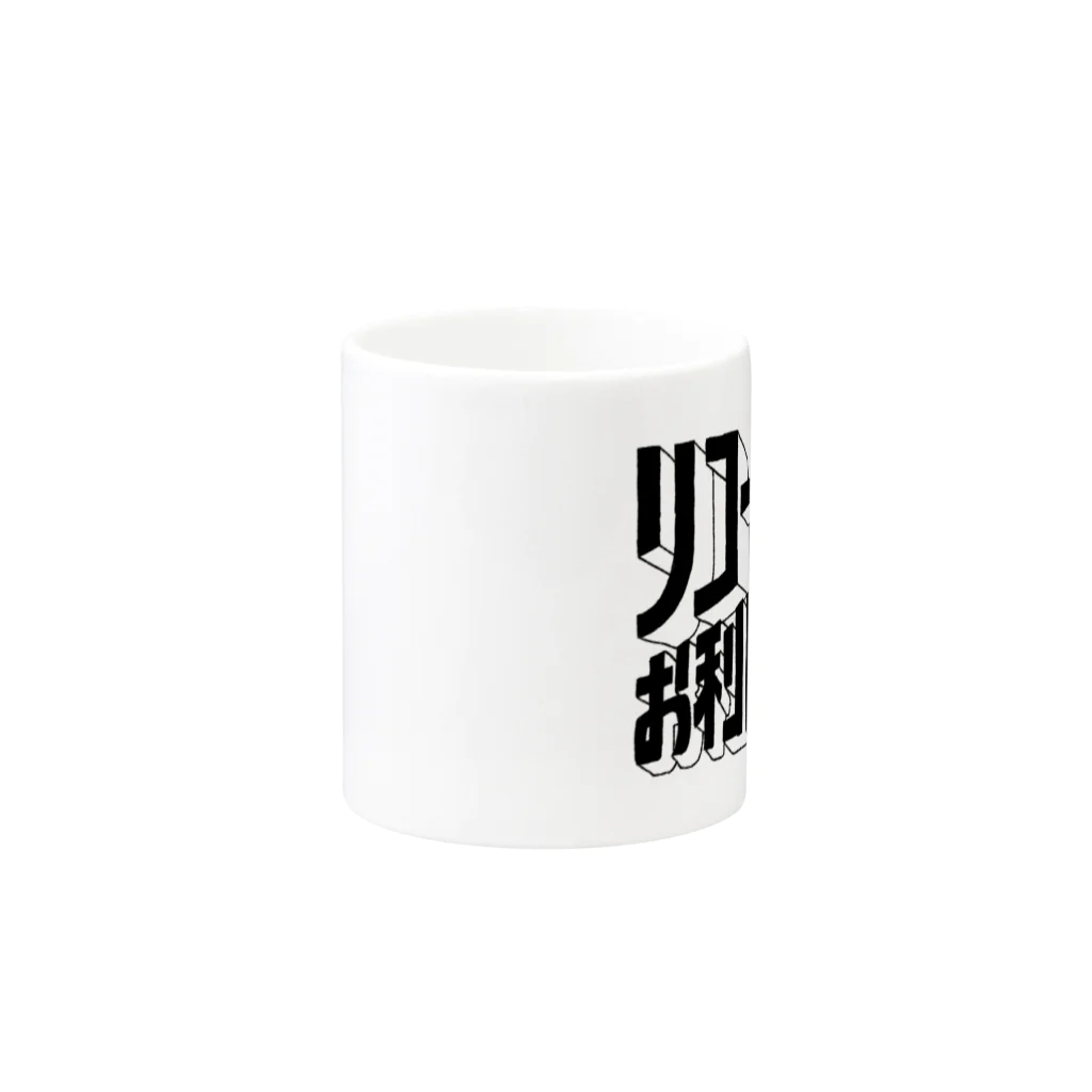 Nakasako's shopのリコーダーはお利口だー Mug :other side of the handle