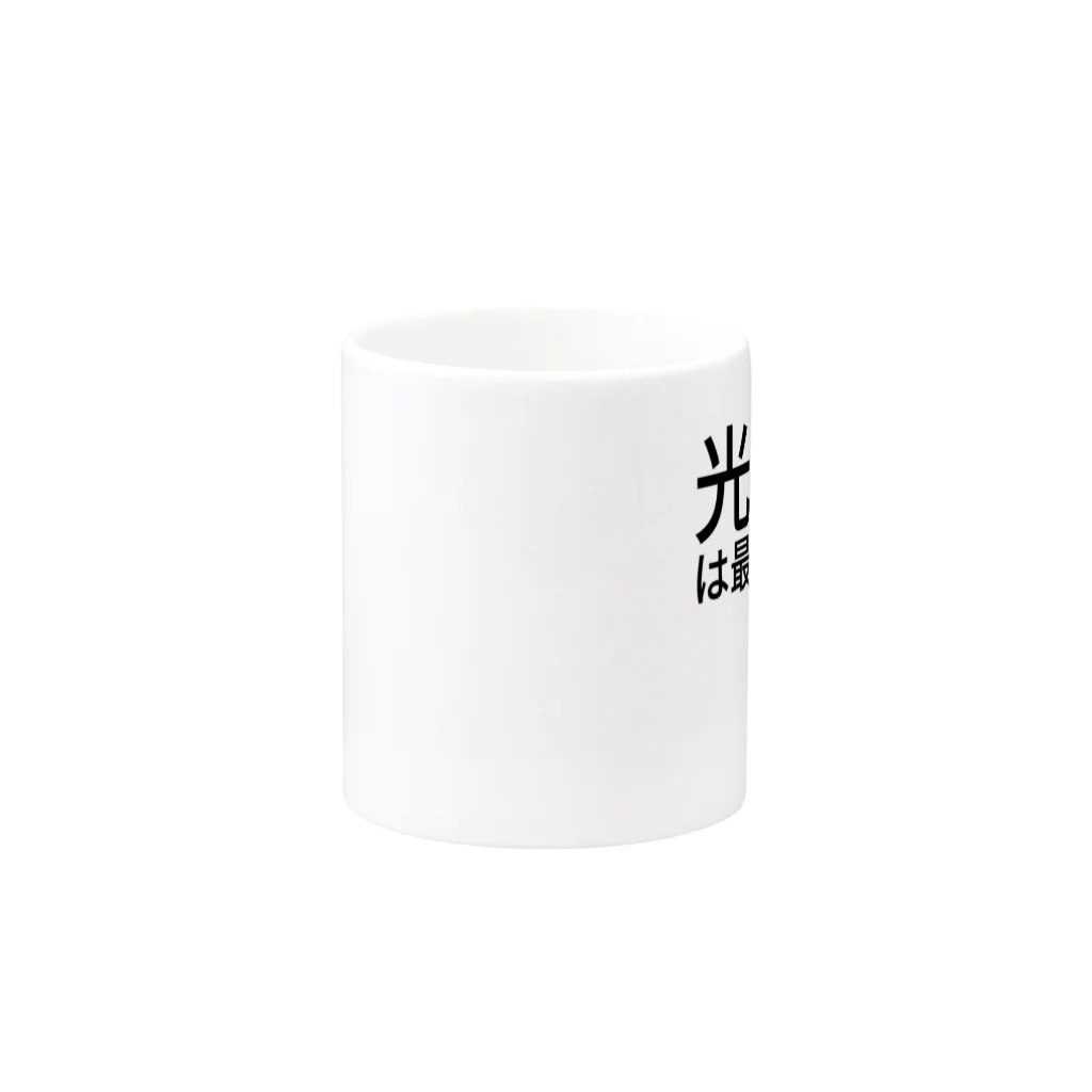 seide.blume～Ｄ＊Ｒ～の光と愛は最強コンビ Mug :other side of the handle