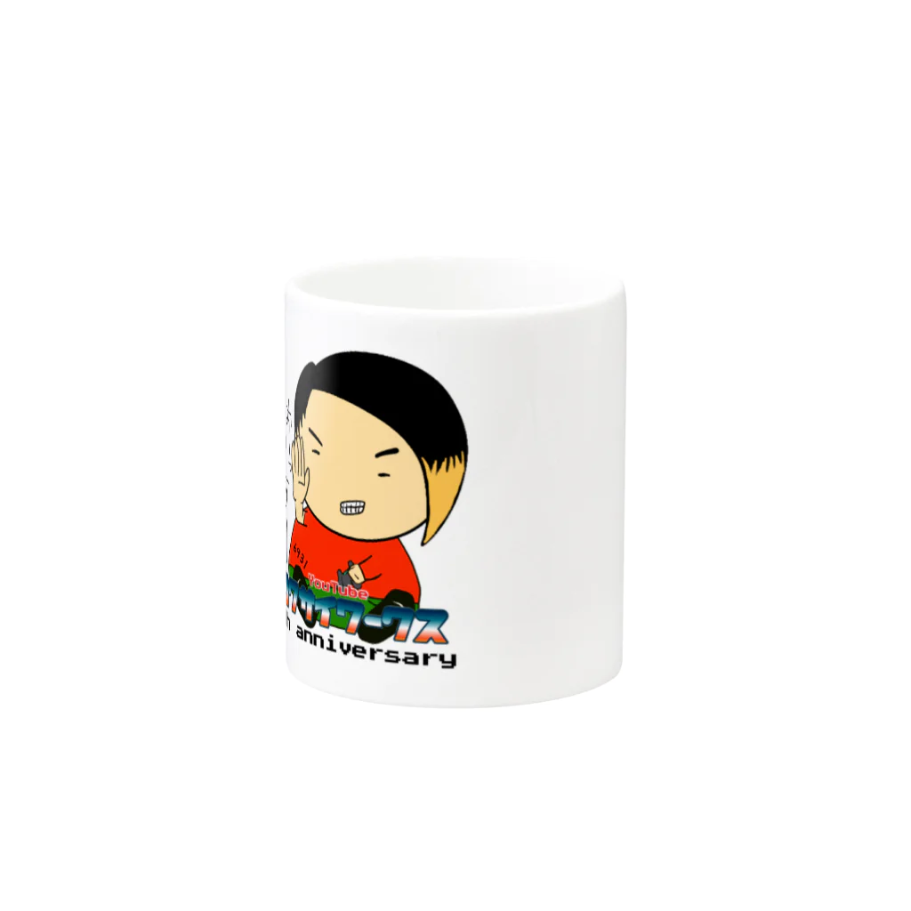 ロクサイワークスの4th anniversary  Mug :other side of the handle