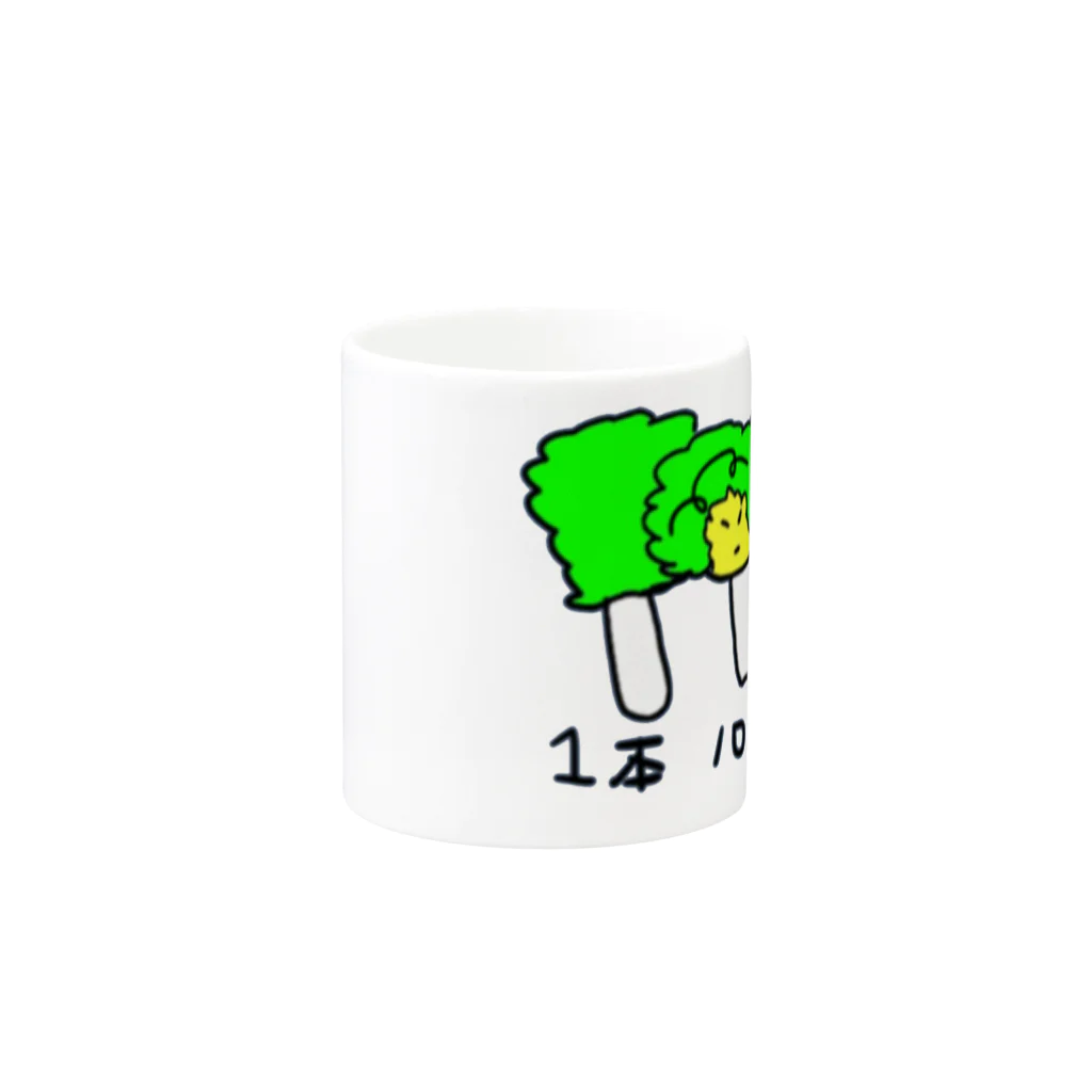 おにおん@ゲームのあふろのまさ坊 Mug :other side of the handle