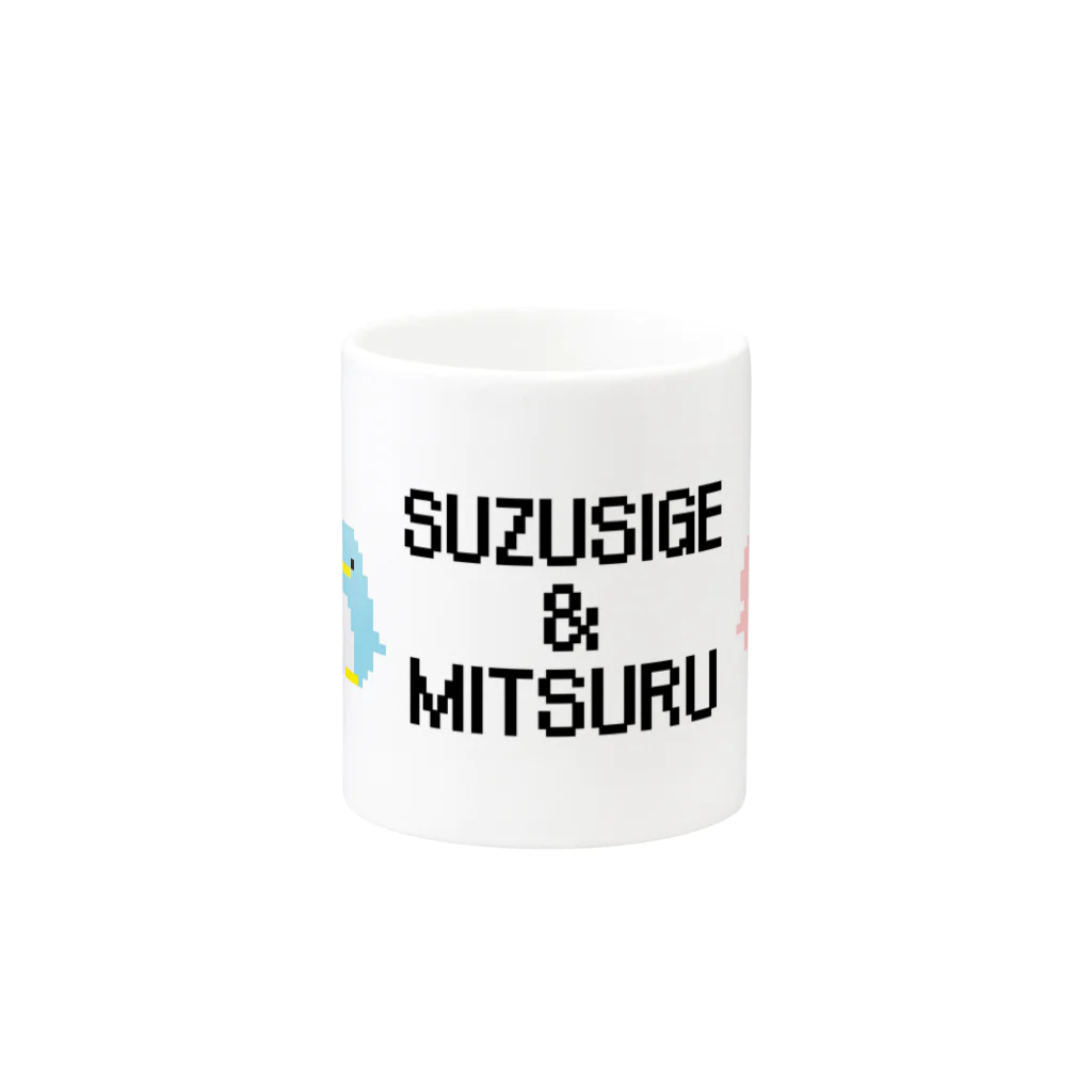 佐々木和尚のsuzusige&mityuru マグカップの取っ手の反対面